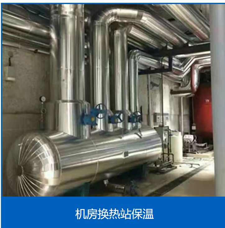 西安黎顺保温材料